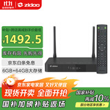 芝杜（ZIDOO）Z9X8K高清网络硬盘播放器8KUHD杜比视界高清播放机-V12蓝牙遥控器