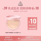 3CE三熹玉贴肤轻纱气垫粉底液 N02 替换装