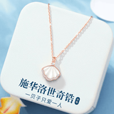 GLTEN施华洛世奇锆一贝子银项链女款2026新款生日七夕情人节礼物送女友