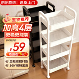 全品屋小推车置物架可移动落地收纳架家用零食厨房多层碳钢带轮架子肆白