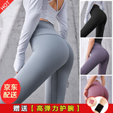 NIUKAILE瑜伽运动紧身裤女秋冬欧美裸感蜜桃臀健美高腰美臀无缝提臀健身裤 灰湖蓝瑜加裤+护腕 M (建议105-120斤）