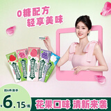 绿箭无糖薄荷糖35粒23.8g铁盒装含片口香糖润喉接吻携带款 【6瓶】茉莉花茶味