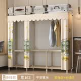 好脉折叠衣柜简易单人布衣柜小户型家用卧室出租房免安装 ZD163A 喜乐