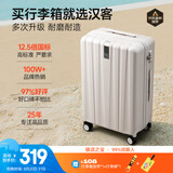 汉客行李箱女拉杆箱男登机箱镇店之宝双层拉链密码箱子旅行箱20英寸白
