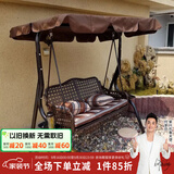 紫叶户外秋千藤椅室内吊椅庭院花园吊床摇椅阳台吊篮宿舍室外成人秋千 冰咖啡藤编棕色-双人位【含坐垫抱枕】