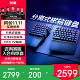 ROG影魔 75%分离式 磁轴键盘 HFX V2磁轴RT0.01 电竞游戏键盘 Gasket结构 无线8K回报率 无畏契约打瓦 可拆卸掌托【2025重磅新品】