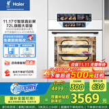 海尔（Haier）【小红花厨电-绽放版】嵌入式蒸烤箱 瞬蒸C72 大容量 白色家用多功能蒸烤箱 11.17寸彩屏 C72-TAU1