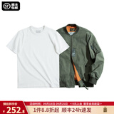 马登工装美式空中MA1飞行员夹克军事风短款外套复古棒球服男潮秋上衣 绿夹克+300G米白短t组合 3XL