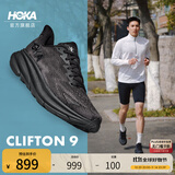 HOKA男款秋季克利夫顿 9跑步鞋CLIFTON 9轻量耐磨缓震 黑色/黑色-宽版 40.5