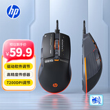 惠普（HP）G210 游戏鼠标有线 宏编程电竞游戏鼠标 LOL吃鸡鼠标 笔记本台式机鼠标  黑灰双拼轻音