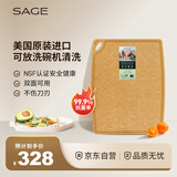 世廚（SAGE）美国进口菜板抗菌松木纤维砧板带凹槽耐高温易清洗25.4*33*0.6cm