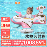 鲸保儿童游泳圈男女童坐圈 小孩充气救生圈坐艇儿童游泳装备K2014