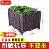 原起点阳台楼顶种菜箱长方形蔬菜种植箱神器种菜盆菜箱塑料花箱户外 加深1联箱 50*40*36cm