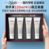 科颜氏（Kiehl's）金盏花高保湿洁面啫喱温和洗面奶湿清洁护肤礼盒节日礼物 【限定礼盒】金盏花啫喱120ml