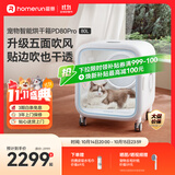 霍曼宠物智能烘干箱猫咪烘干机狗狗吹风机宠物吹水机PD80Pro