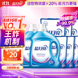 蓝月亮 深层洁净洗衣液 2.75kg*2+1kg*3袋+500g*3袋 薰衣草香 强效去污