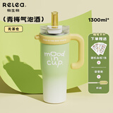 物生物保温杯女士水杯大容量高颜值吸管杯巨无霸冰霸杯学生杯子生日礼物