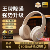 小米部依【柏林之声丨2025新款】头戴式蓝牙耳机骨传导概念真无线运动降噪不入适用于 旗舰新款-长续航+杜比音效-米