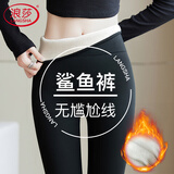 浪莎鲨鱼裤女秋冬加厚羊羔绒打底裤高腰收腹提臀外穿弹力紧身瑜伽裤