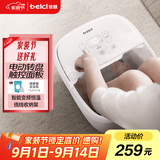 蓓慈(beici)泡脚桶全自动加热按摩足浴盆足底泡小腿洗脚盆送父母送长辈送男女友七夕情人节礼物305A5