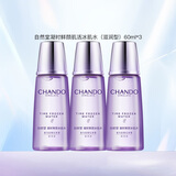 自然堂凝时鲜颜肌活冰肌水（滋润型）60ml*3