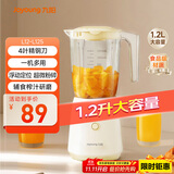 九阳（Joyoung）榨汁料理机 一机多用强劲动力 多功能易清洗家用1.2升搅拌机 打米糊果汁机婴儿辅食机L12-L125