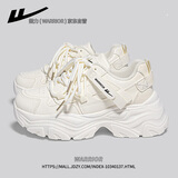 回力官方女鞋老爹鞋女2025秋冬季新款舒适厚底鞋子女 米色 40