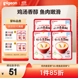 贝亲（Pigeon）婴幼儿宝宝营米粥鸡肉鳕鱼4连包7月以上 早餐辅食即食外出便携