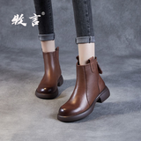 牧言（MUYAN）头层牛皮短靴女2025秋冬季新款真皮女鞋平底马丁靴棉皮鞋加绒靴子 棕色【加绒】WZZM233338 37