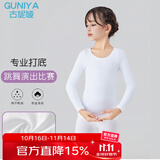 古妮娅儿童舞蹈服打底衫肤色保暖内衣薄绒练功服 白色上衣L