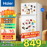 Haier海尔冰箱小型双开门小冰箱家用家电迷你超薄节能冰柜黑金净味保鲜宿舍租房二门智能电冰箱 123升双门冰箱高颜值+黑金净化+左右开门