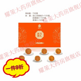 另善堂黄家月月饼五仁叉烧中秋礼盒广西合浦公馆黄记月饼老字号纯手工 【黄家月】家月锦礼750g【如图】