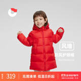 保姆鹅  儿童羽绒服宝宝中长款护脸加厚鸭绒外套防风保暖童装冬[NG2664] 中国红 130