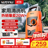 亿力高压洗车机4435H延长管1400W家用清洗机高压洗车水枪洗车神器全套