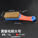 保联文玩工具大小核桃金刚菩提子硬纳米刷子套装钢丝保养清理猪鬃毛刷 【大号】黄鬃毛刷