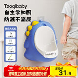 taoqibaby儿童小便器男孩站立式小便池小便斗可挂墙宝宝尿尿神器马桶坐便器