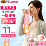 艾润孕康氧 氧气瓶便携式制氧机氧气袋包罐 孕妈专用 硅胶4L