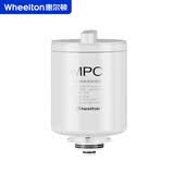 惠尔顿（WHEELTON）Q16轻矿净水器原装滤芯  / YK8纳滤净水器原装滤芯 / V12纯水净水器原装滤芯 MPC滤芯（适用YK8）