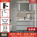 九牧王浴室柜陶瓷一体盆洗手洗脸台盆柜组合卫浴柜洗漱台 60银灰+智能镜柜+送货上门包安装