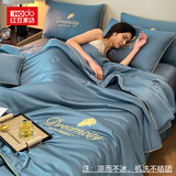 红豆夏被四件套冰丝空调被夏凉被薄被子水洗真丝裸睡子双人宿舍家用 轻羽-宾利蓝 四件套/2.0*2.3m夏被+床单+枕套2