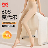 猫人莫代尔秋裤女士保暖裤女超薄面膜裤发热丝打底裤修身棉裤肤XL