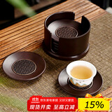 尚言坊电木茶杯垫套组家用中式圆形茶杯隔热垫茶托底座茶垫功夫茶具配件