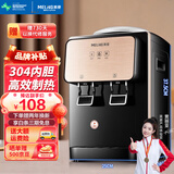 美菱（MeiLing） 饮水机 家用迷你制热型/冷热多用型台式桌面 饮水器 美菱经典款丨 温热型 丨轻奢台式推杯款