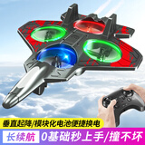 卡卡曼儿童玩具男孩遥控飞机泡沫无人机耐摔战斗机6-8-10-12岁生日礼物 特技战机-单电红【四电机+耐摔耐撞+礼盒装】 3-6-12岁小学生遥控电动飞机玩具模型新年春节礼物