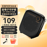 漫步者（EDIFIER）MF1小蜜蜂便携式无线扩音器有线麦克风 教师专用麦克风防啸叫喇叭导游导购讲解员喊话器 暗夜黑+有线麦+领夹麦 官方标配