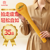 YUMETEK经络拍打神器拍八虚经络疏通养生拍拍棒后背肩颈按摩艾草锤