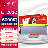 京呈LT2822适用联想LJ2200L;LJ2250N粉盒2922硒鼓M7205 7250N 7215 M7260打印机M7030/7340;HL-2140 2150 2170 【6000页】LT28