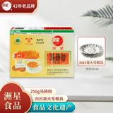 洲星牌马蹄粉纯正马蹄糕粉模具工具高达椰浆椰汁千层糕原料荸荠粉广州 向日葵太阳花模具+250克粉