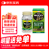 KOWA兴和胃药PLUS肠胃调理胃胀胃部不适肠胃药日本进口100粒/瓶