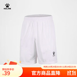 KELME/卡尔美运动短裤男足球比赛训练快干短裤夏季跑步透气五分裤子 白色 XL 180